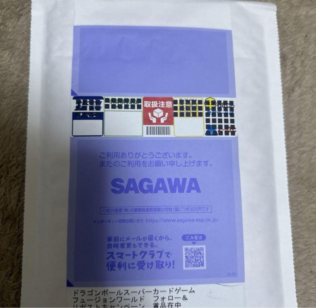 エナジーマーカー