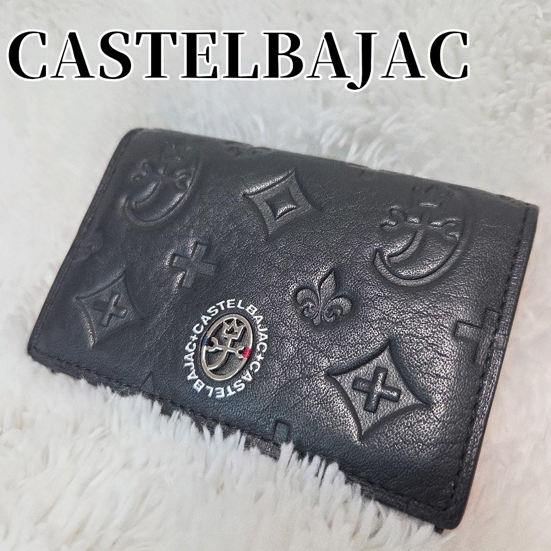 【極美品】CASTELBAJAC　カステルバジャック　マルセル小物 名刺入れ