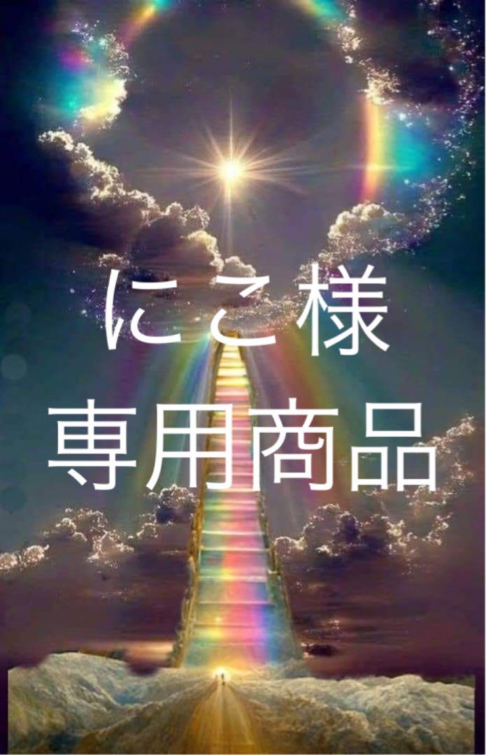 上品コーデはコレで安心！ AA級呪物】願いを叶える飛象「原神ガネーシャ」※にこ様専用 その他