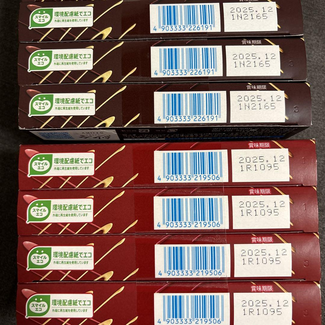 バラエティチョコレートセット　紗々・マカダミア・きのこの山たけのこの里他　13