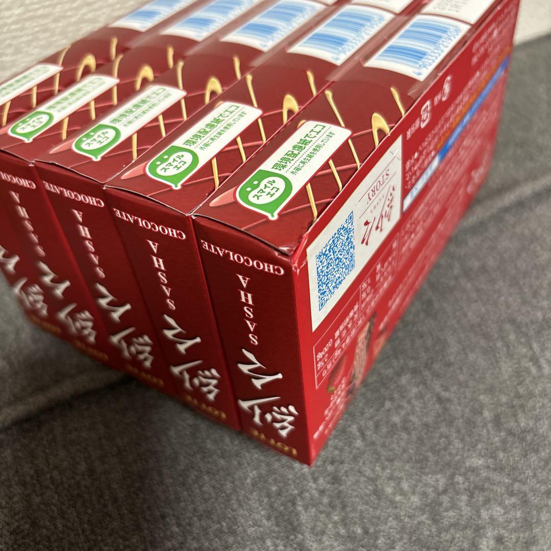 バラエティチョコレートセット　紗々・マカダミア・きのこの山たけのこの里他　13