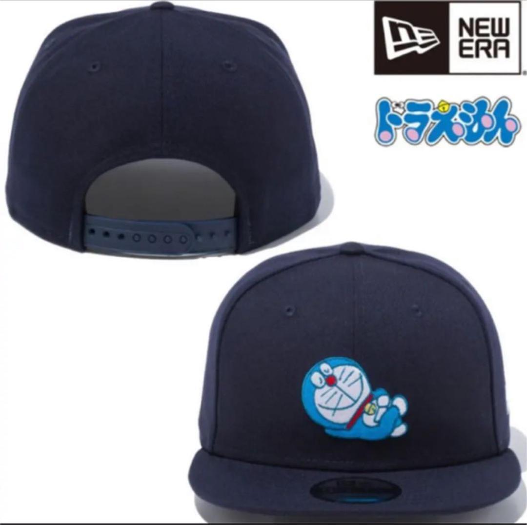 豊富な得価 新品 ドラえもん×ニューエラ コラボ スナップバック キャップ 50th 限定 fxZmv-m77991857968 超歓迎