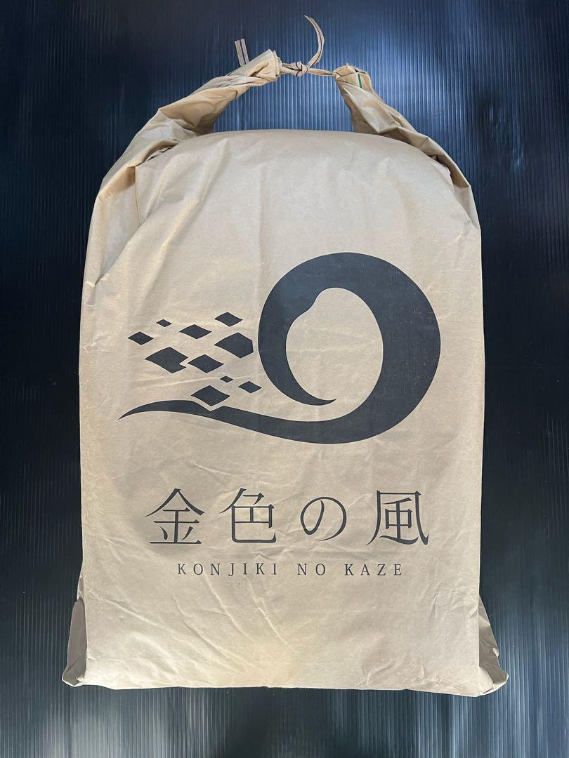 お米　玄米【岩手県産玄米金色の風30kg】　最上級米♪モチモチふっくら♪