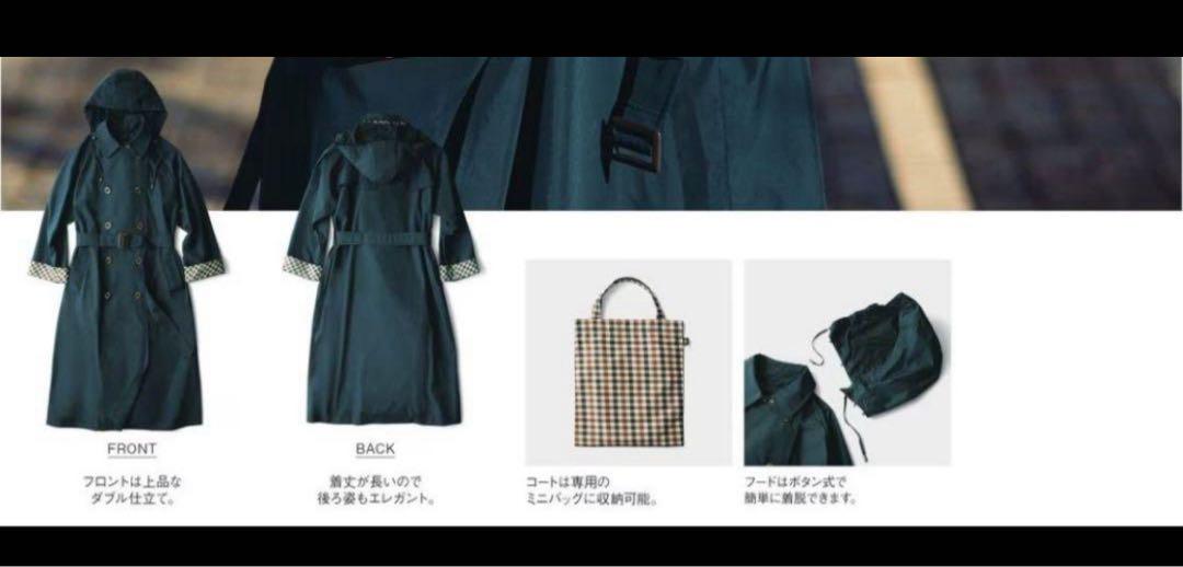 JAL機内販売 限定 アクアスキュータム JALオリジナル レイン