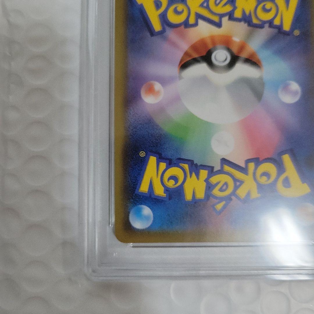 ポケモンカード レシラム & ゼクロム GX psa10美品
