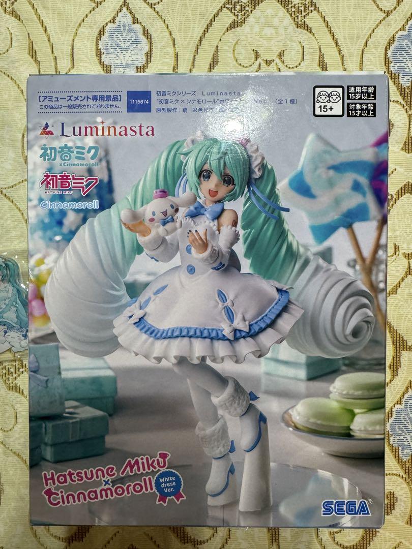 初音ミク　ピアプロ　シナモロール　フィギュア　ホワイトドレス　Ver. アクスタ