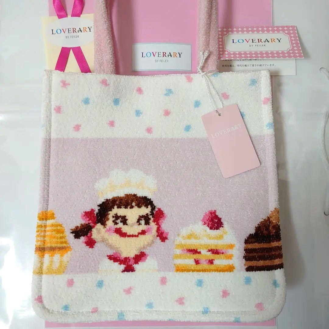 ☆新品　ラブラリー　ペコ パティスリー　バッグ　ペコちゃん