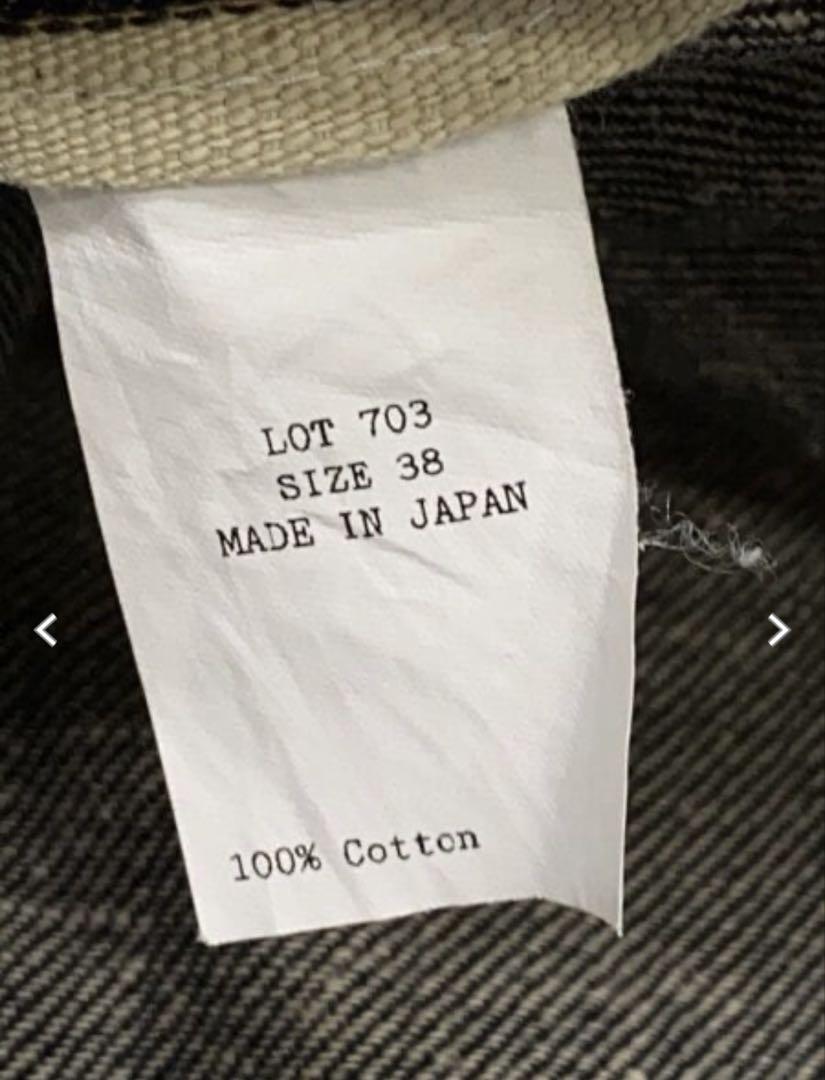 ジャケット・アウター Taiga Takahashi Denim Jacket Lot.703