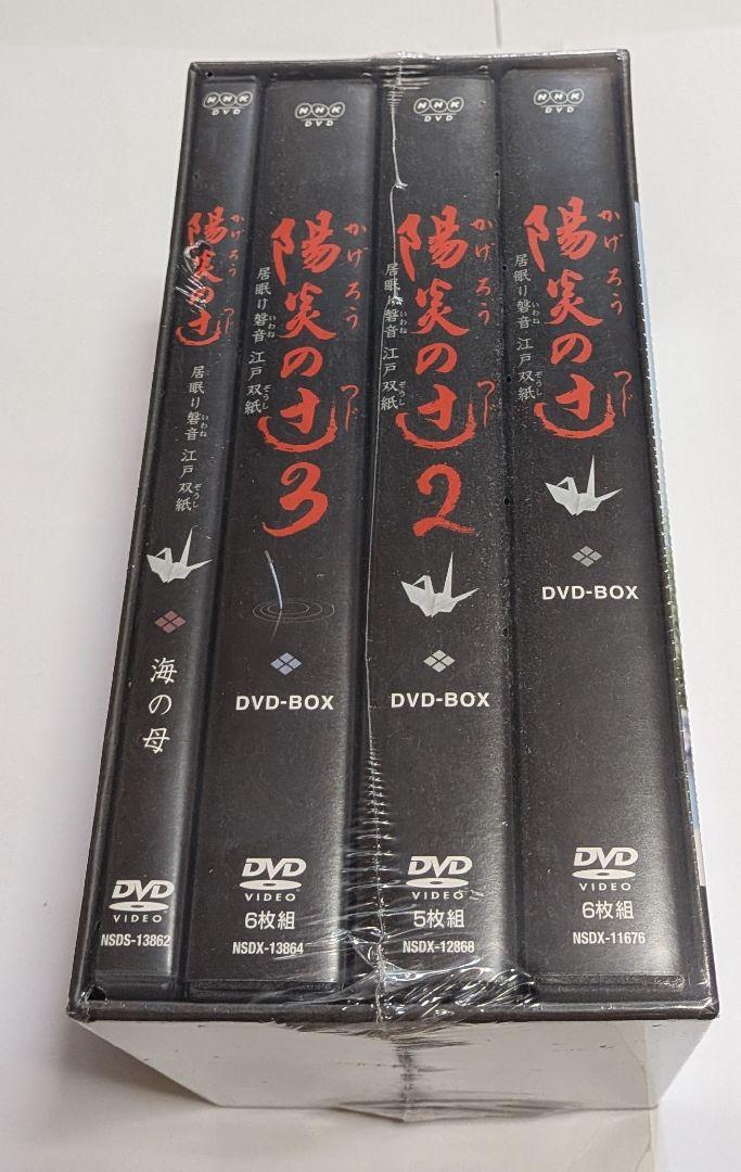 NHK DVD 陽炎の辻 ~居眠り磐音江戸双紙~ 全集 DVD-BOX Amazon.co.jp: 陽炎の辻 居眠り磐音江戸双紙 全集 : DVD