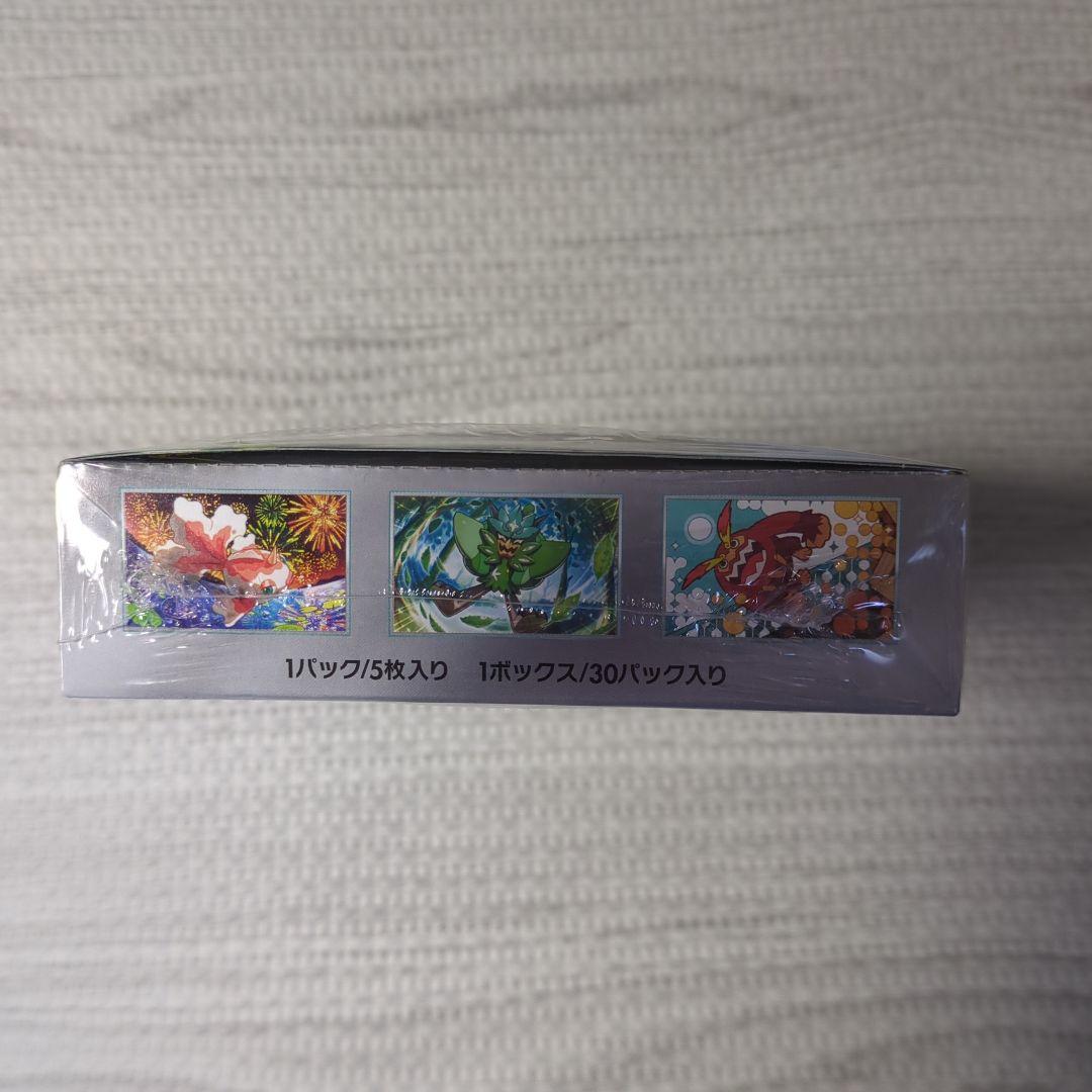 新品未開封　ポケモンカードゲーム 変幻の仮面 5パック入り　シュリンクつき