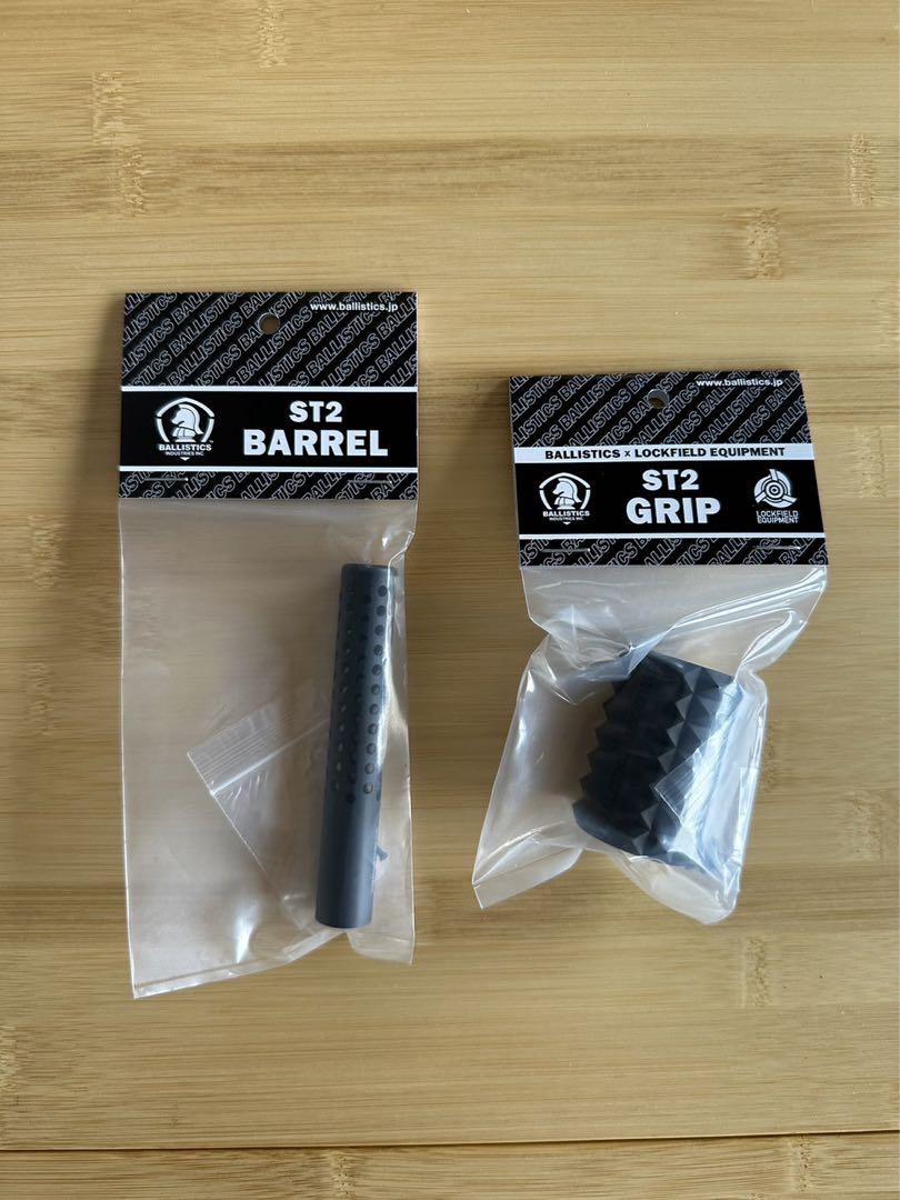 バリスティック BALLISTICS ST2 BARREL