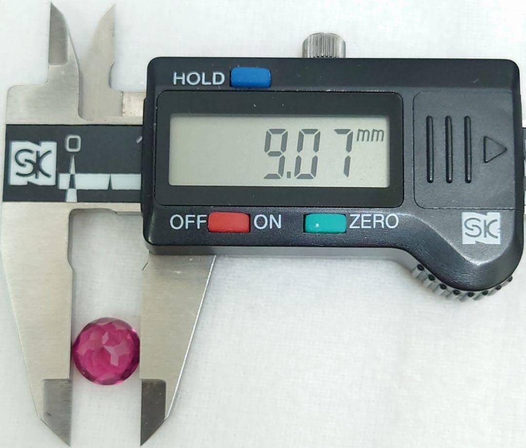 ルベライト　2.989ct ソーティング付　ルース　微細なカケ（LA-6996）