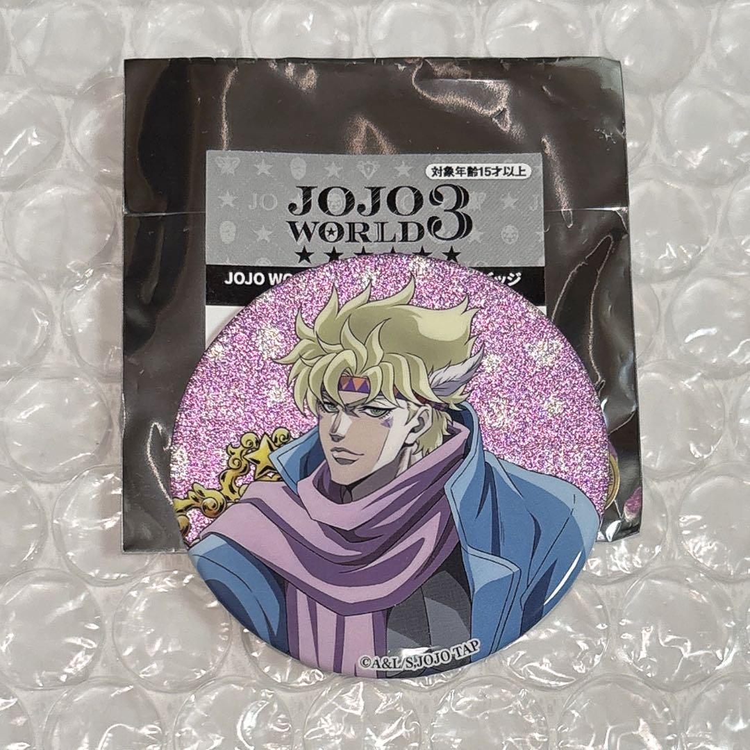 ジョジョの奇妙な冒険 ジョジョワールド 3 グリッター缶バッジ