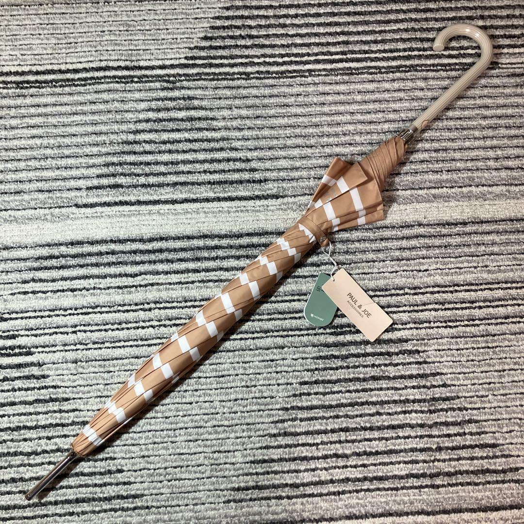 【未使用品】ポールアンドジョー 猫柄×ボーダー 晴雨兼用 長傘 ベージュ 5,500円