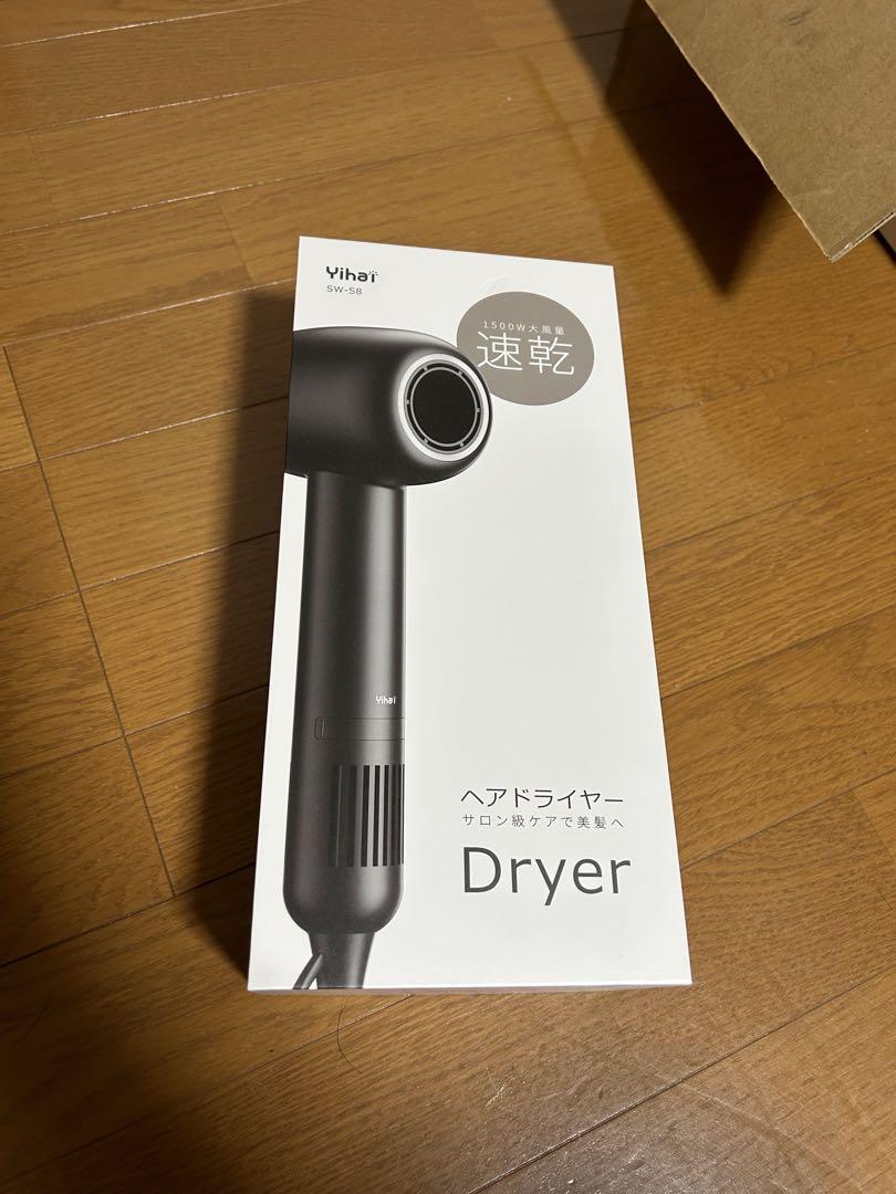 マイナスイオンドライヤー