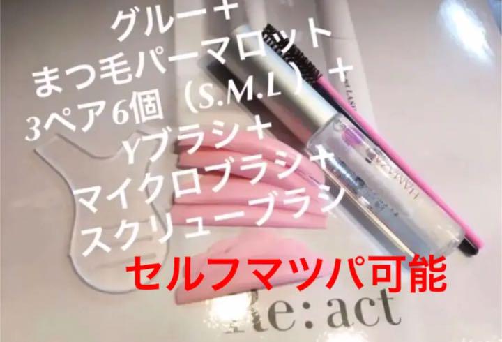 トップ アイラッシュマイクロブラシ 100 P S M Lサイズから rmladv.com.br トップ アイラッシュマイクロブラシ 100 P S M Lサイズから rmladv.com.br