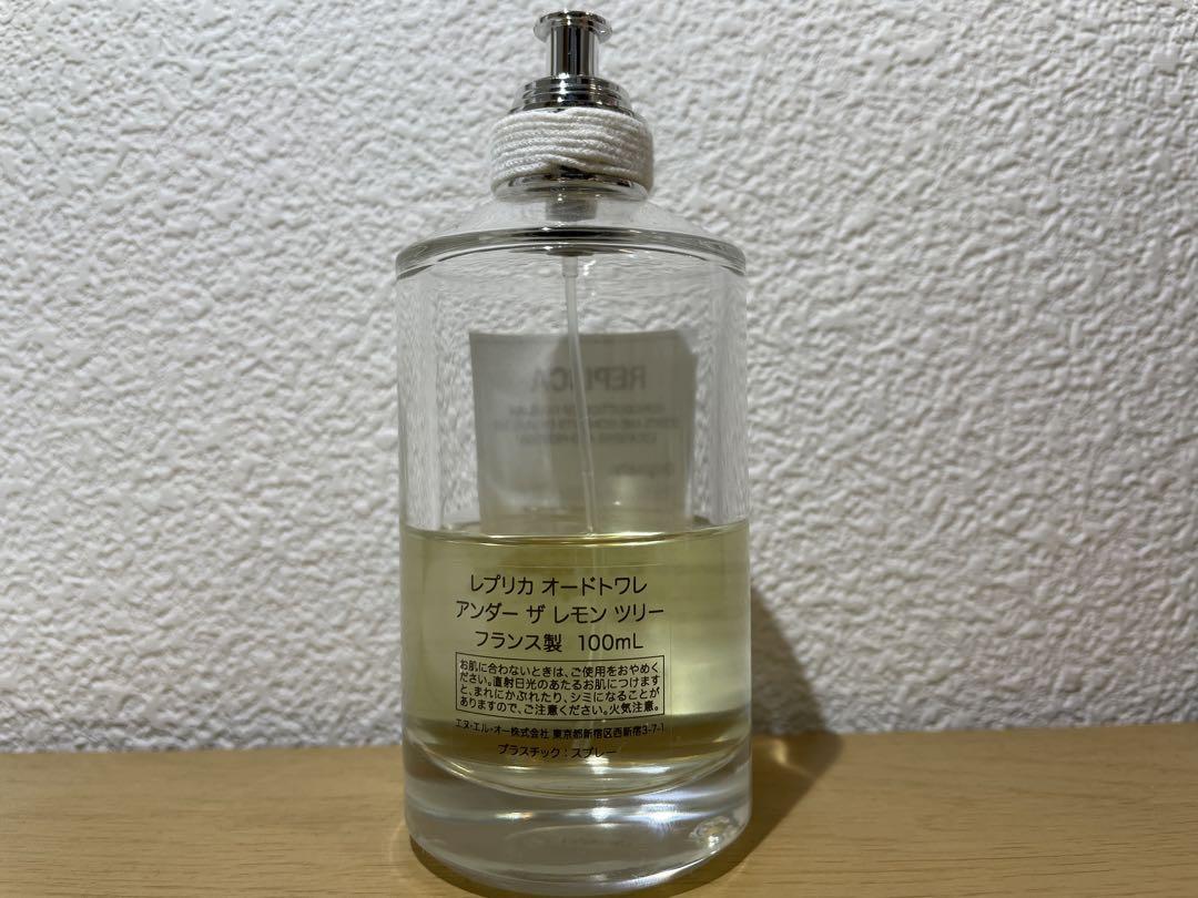 Under the Lemon Tree 香水　マルジェラ
