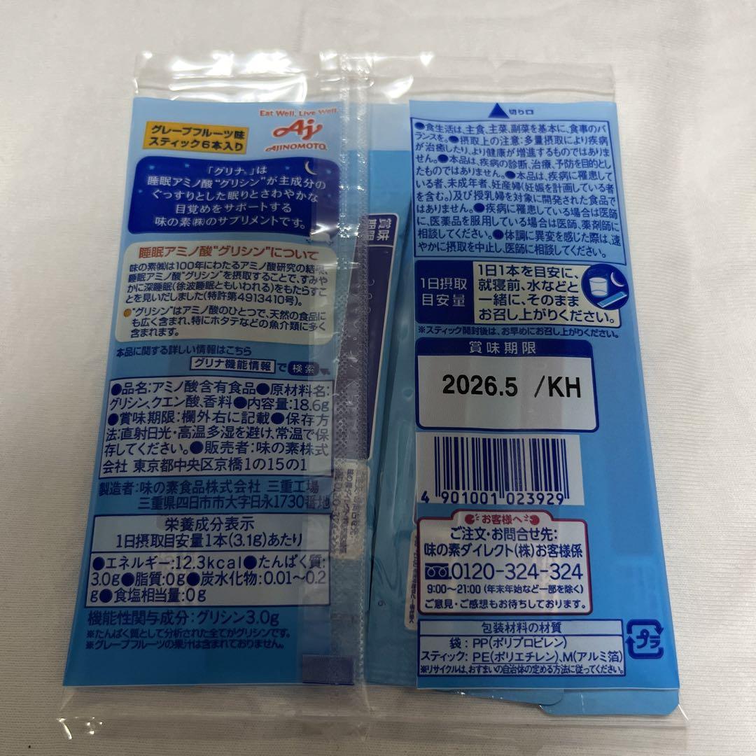 味の素 グリナ 6本入り【新品】 - メルカリ