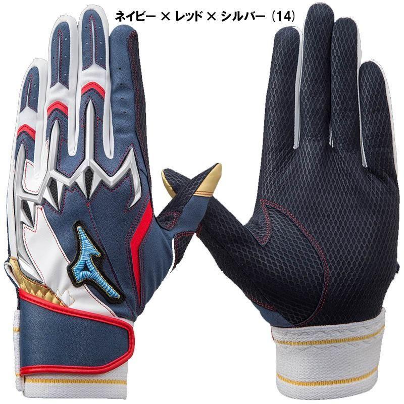 希少 ミズノMIZUNOバッティンググローブパワーアークライン プレミアムモデル
