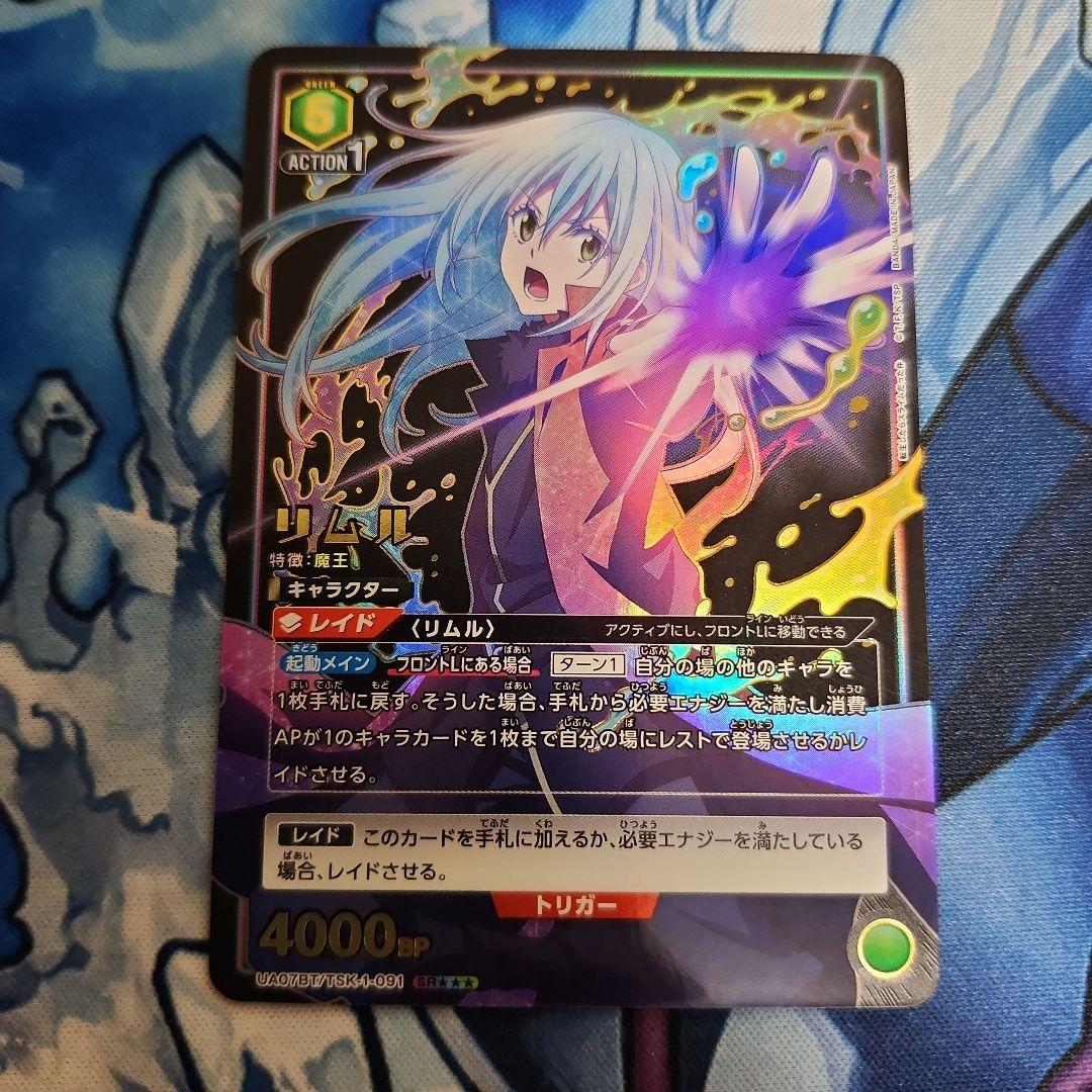 【シングル】ヒソカ SR★★★ 星3 パラレル パラレル】UA03BT/HTR-1-043 ヒソカ SR | ユニオンアリーナ