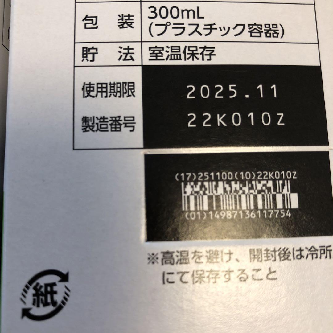 モニラックシロップ2本 猫 モニラックシロップ2本 猫