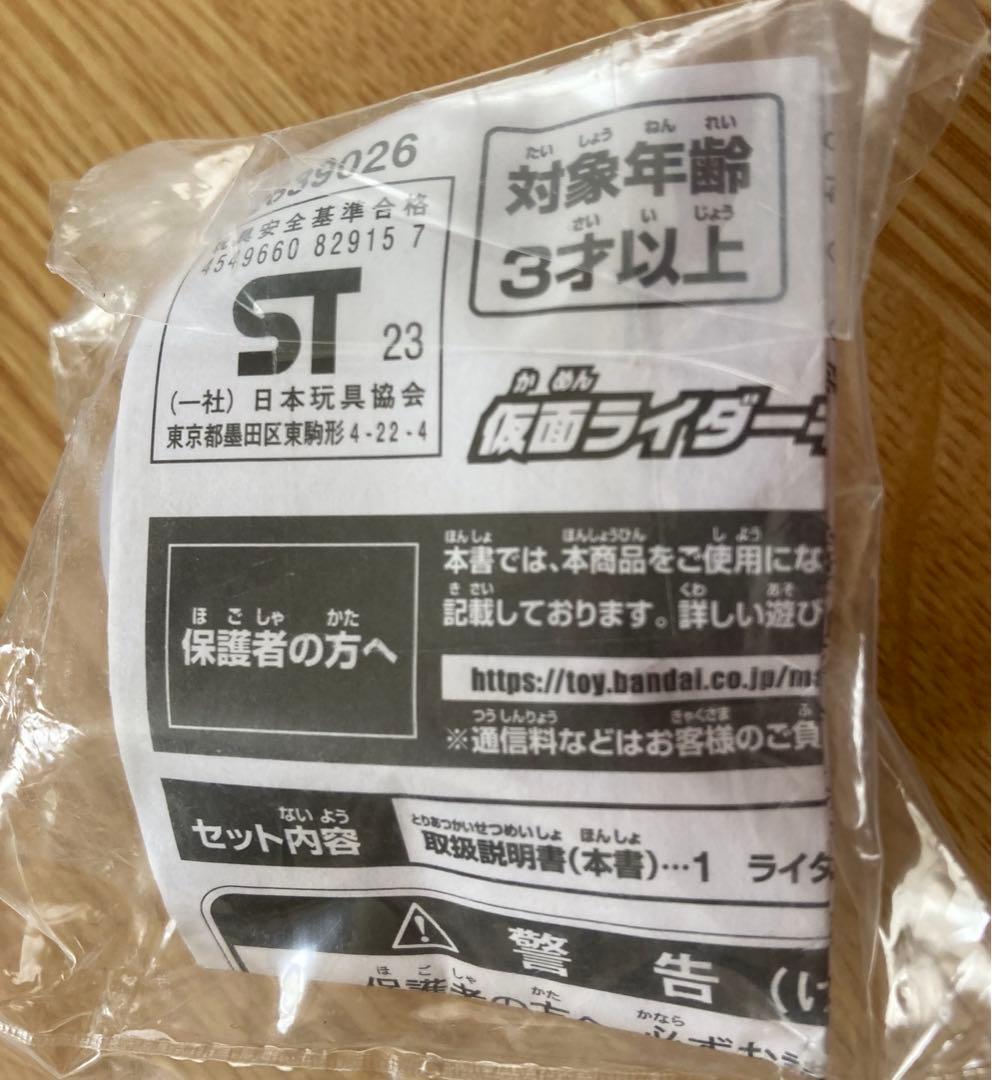 のサムネイル