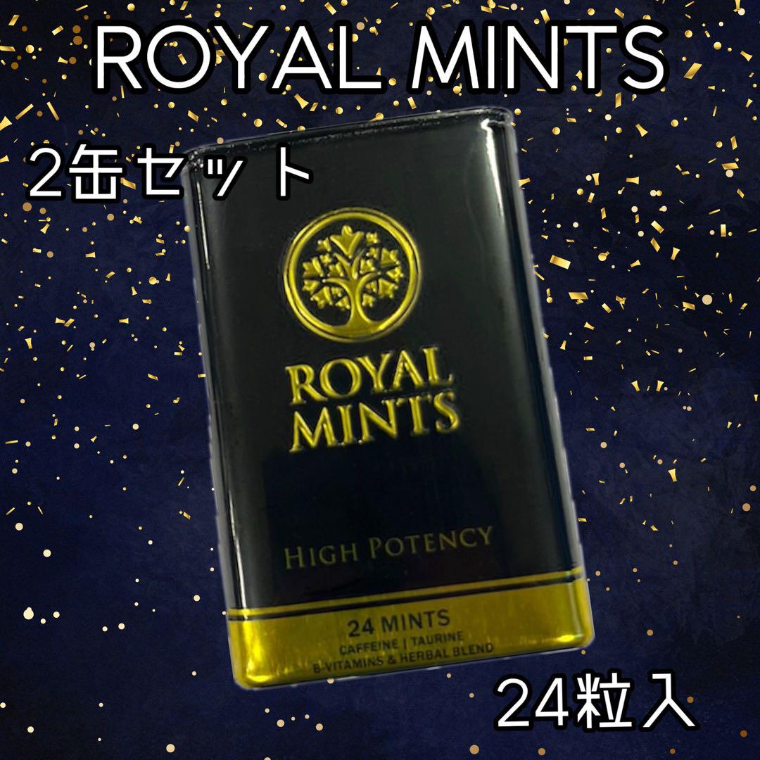 【3缶セット】ロイヤルミント【天然成分のみ】 画像1