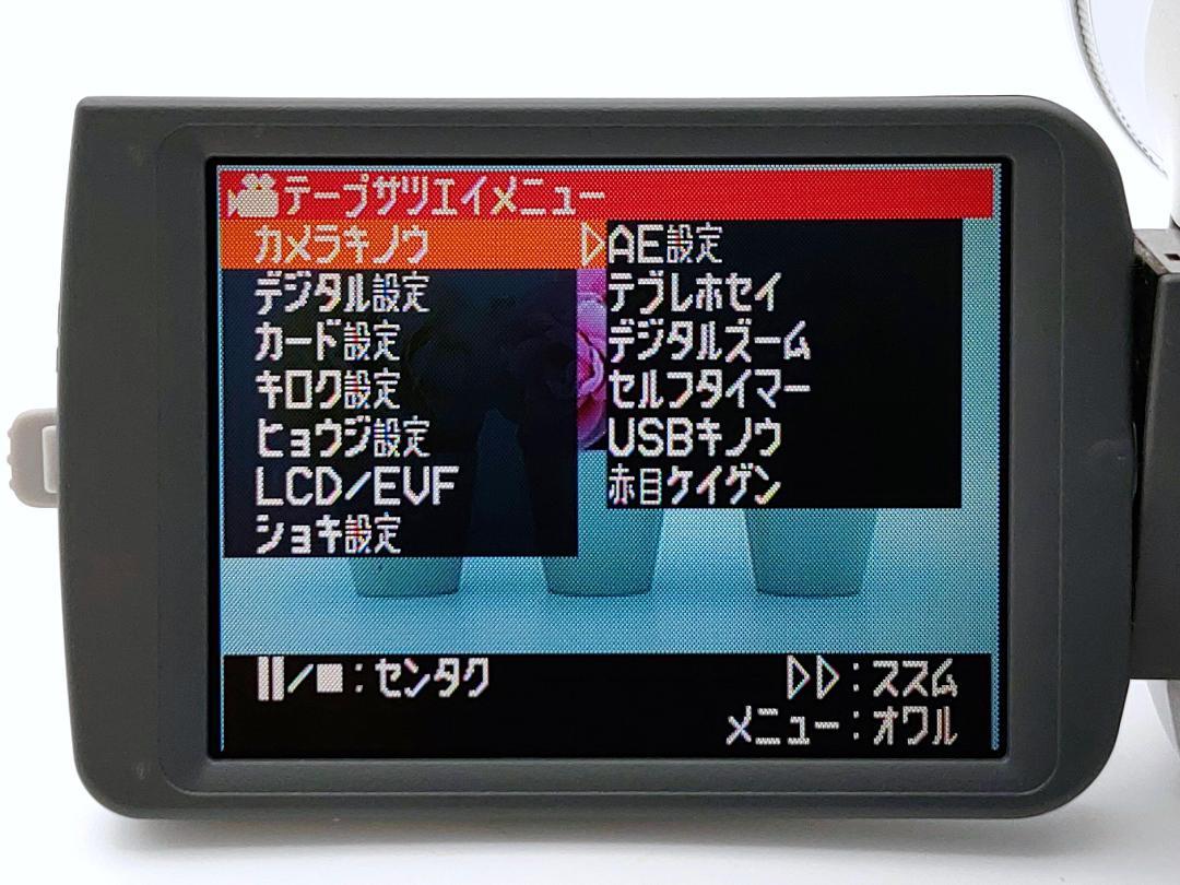 miniDVのダビングに！ Panasonic ビデオカメラ NV-GS120