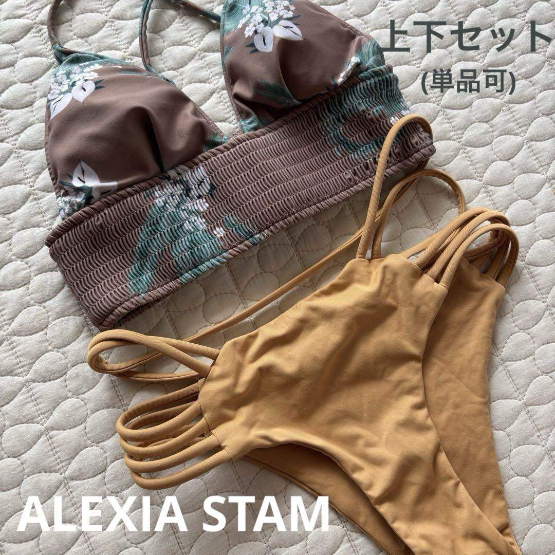 【美品】alexia stam ビキニセット alexia stam ビキニセット - メルカリ