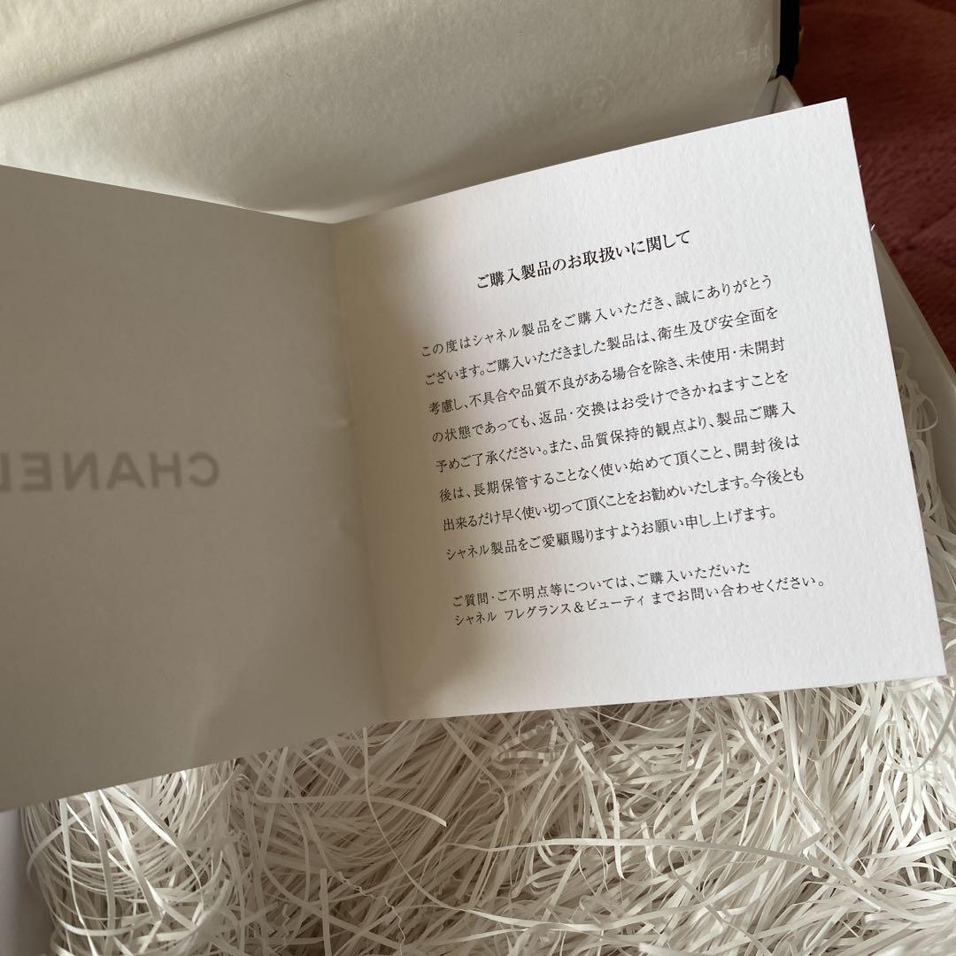 CHANEL 空箱 ルージュ ココ シャイン 57