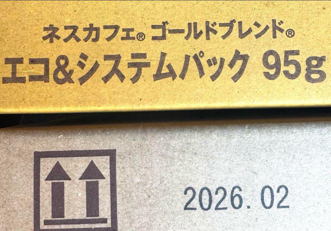 NESCAFE GOLD BLEND 8本セット