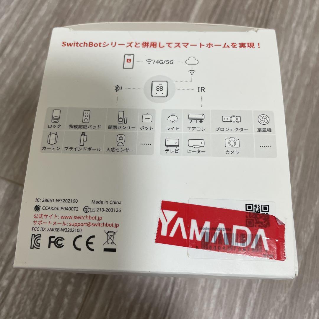 Switch Botハブ2