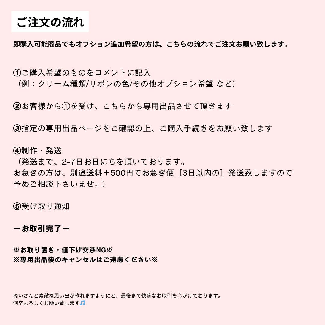 まーぼー★購入前にコメント下さい！ 様 メルカリについてです。商品を購入したいのですが、コメント欄に