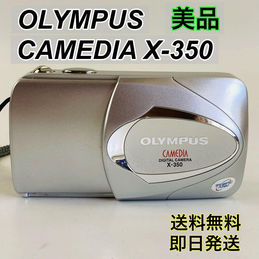 【美品】OLYMPUS CAMEDIA X-350 平成レトロデジカメ コンデジ