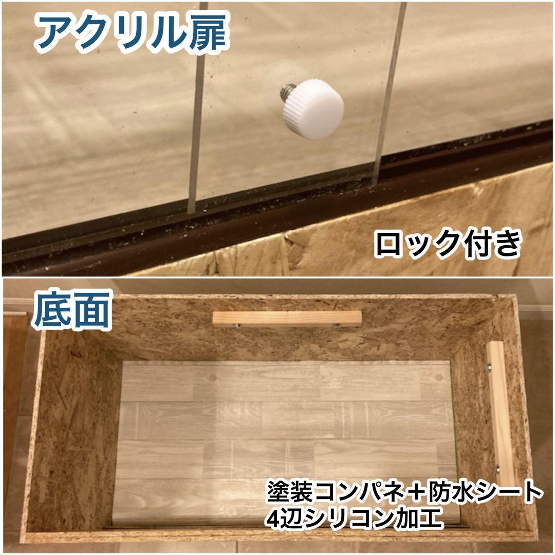 爬虫類ケージ　木製ケージ　9040 フトアゴ　ハリネズミ フルオプション送料込