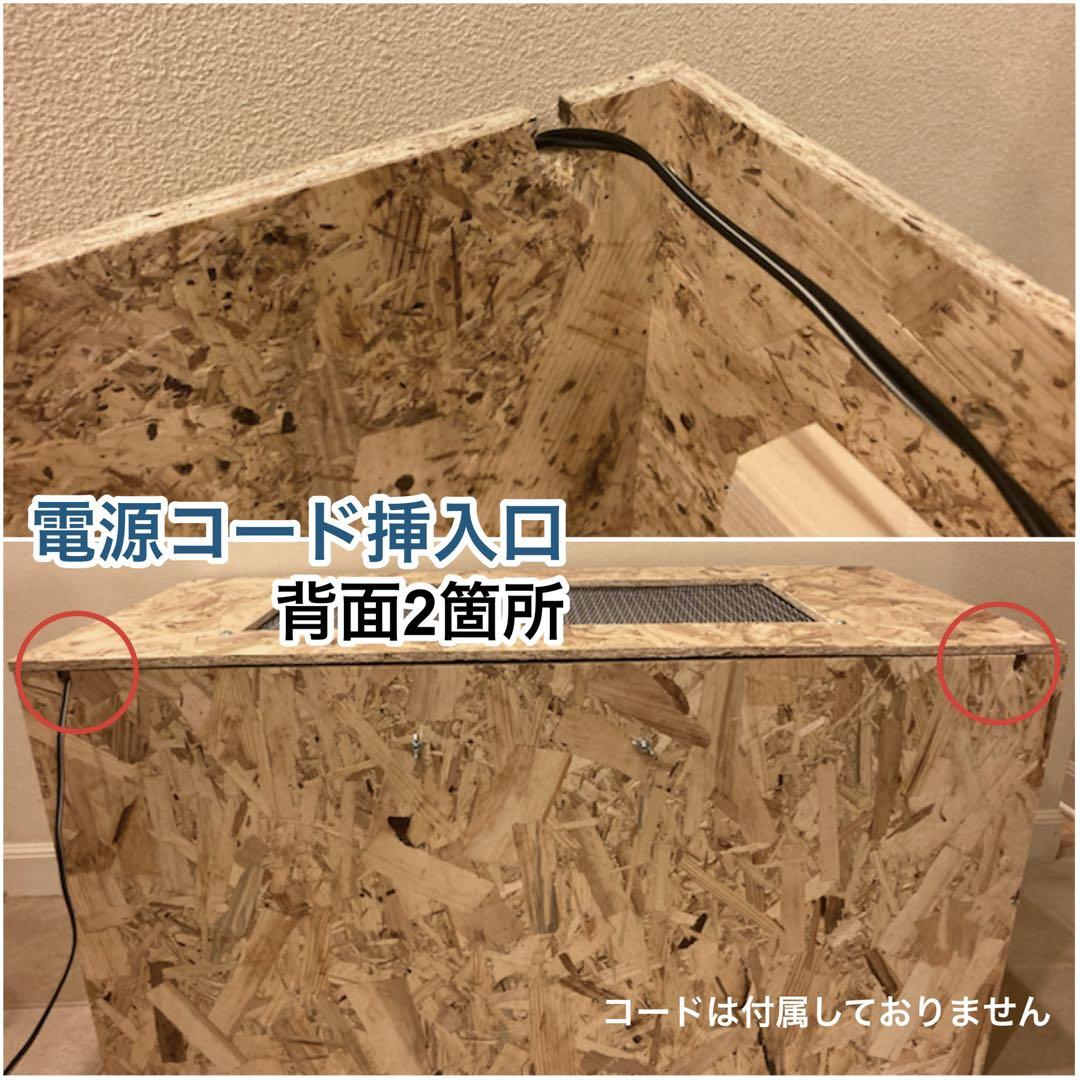 爬虫類ケージ　木製ケージ　9040 フトアゴ　ハリネズミ フルオプション送料込