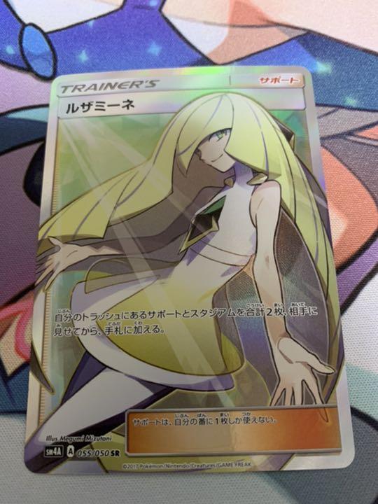 30 割引グレイ系小物などお買い得な福袋 ポケモンカード ルザミーネ Sr その他 トレーディングカードグレイ系 Huasenghong Co Th
