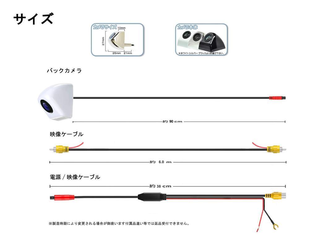 お得】 AHD バックカメラ 高画質リアカメラ 車バックカメラ 超強暗視 超広角 防水 www.anavara.com お得】 AHD バックカメラ 高画質リアカメラ 車バックカメラ 超強暗視 超広角 防水 www.anavara.com