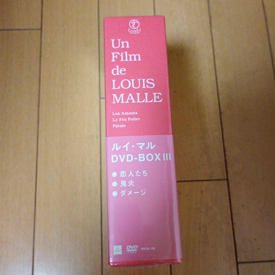 ルイ・マル　DVD-BOX3 〈官能と頽廃〉篇 Amazon.co.jp: ルイ・マル DVD-BOX III : ルイ・マル: DVD
