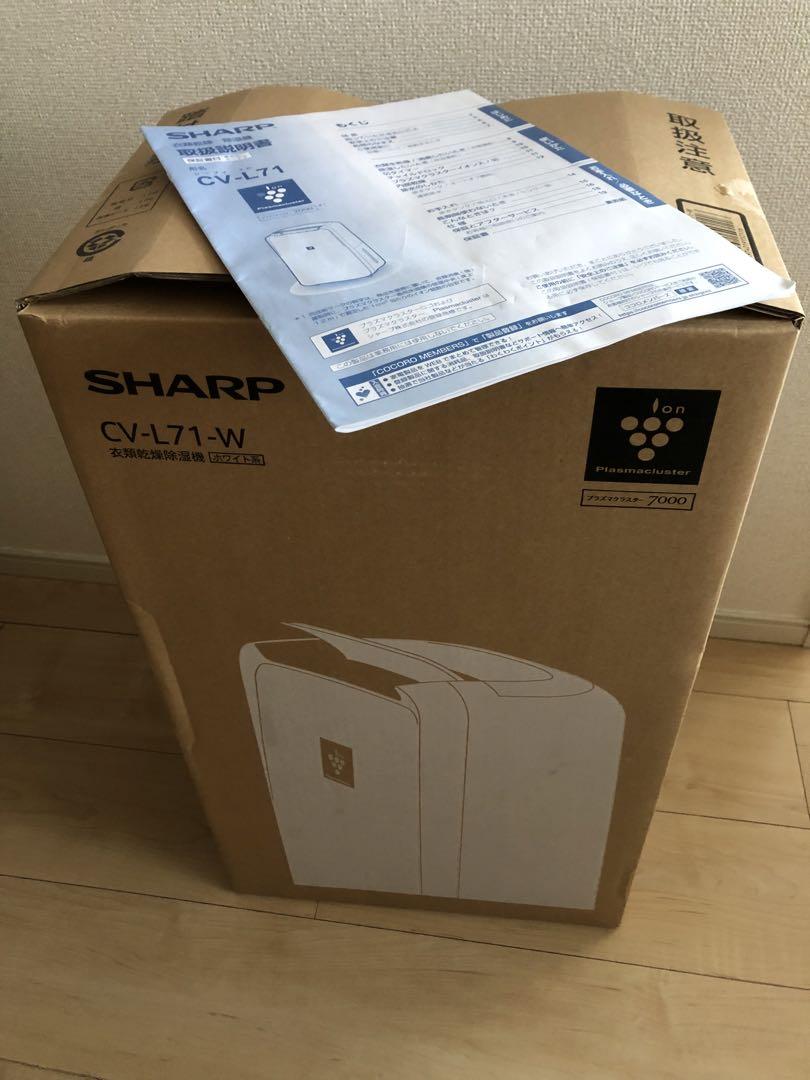 SHARP シャープ　除湿機 CV-L71-W  2020年製