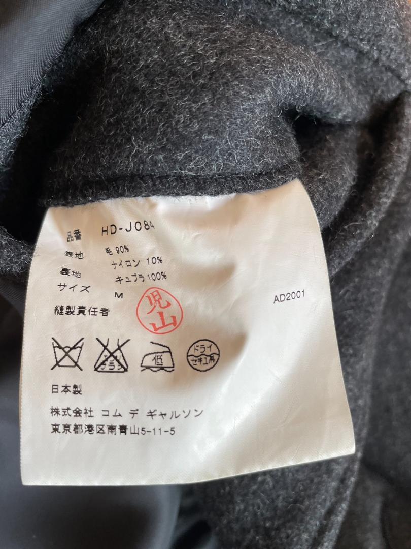 Comme des GARCONS HOMME ステンカラーコート