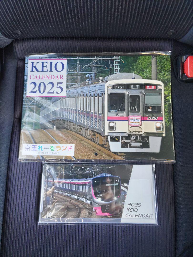 【数量限定品】◆京王電鉄◆2025年版壁掛けカレンダー&卓上カレンダー