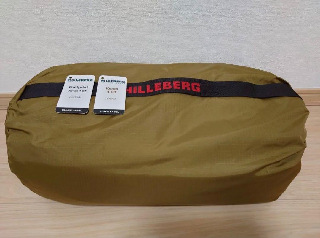 HILLEBERG