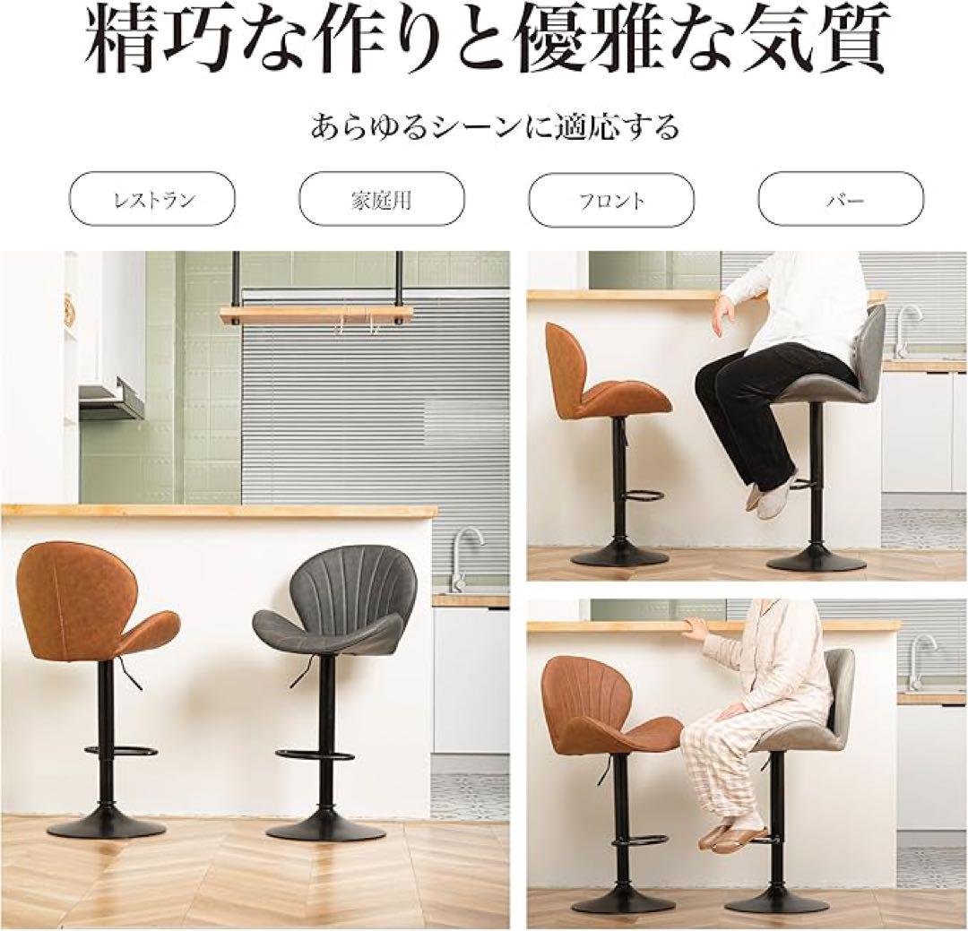 ❤️1品限り❤️カウンターチェア バーチェア 昇降式 PUレザー 1脚 ダークグレー