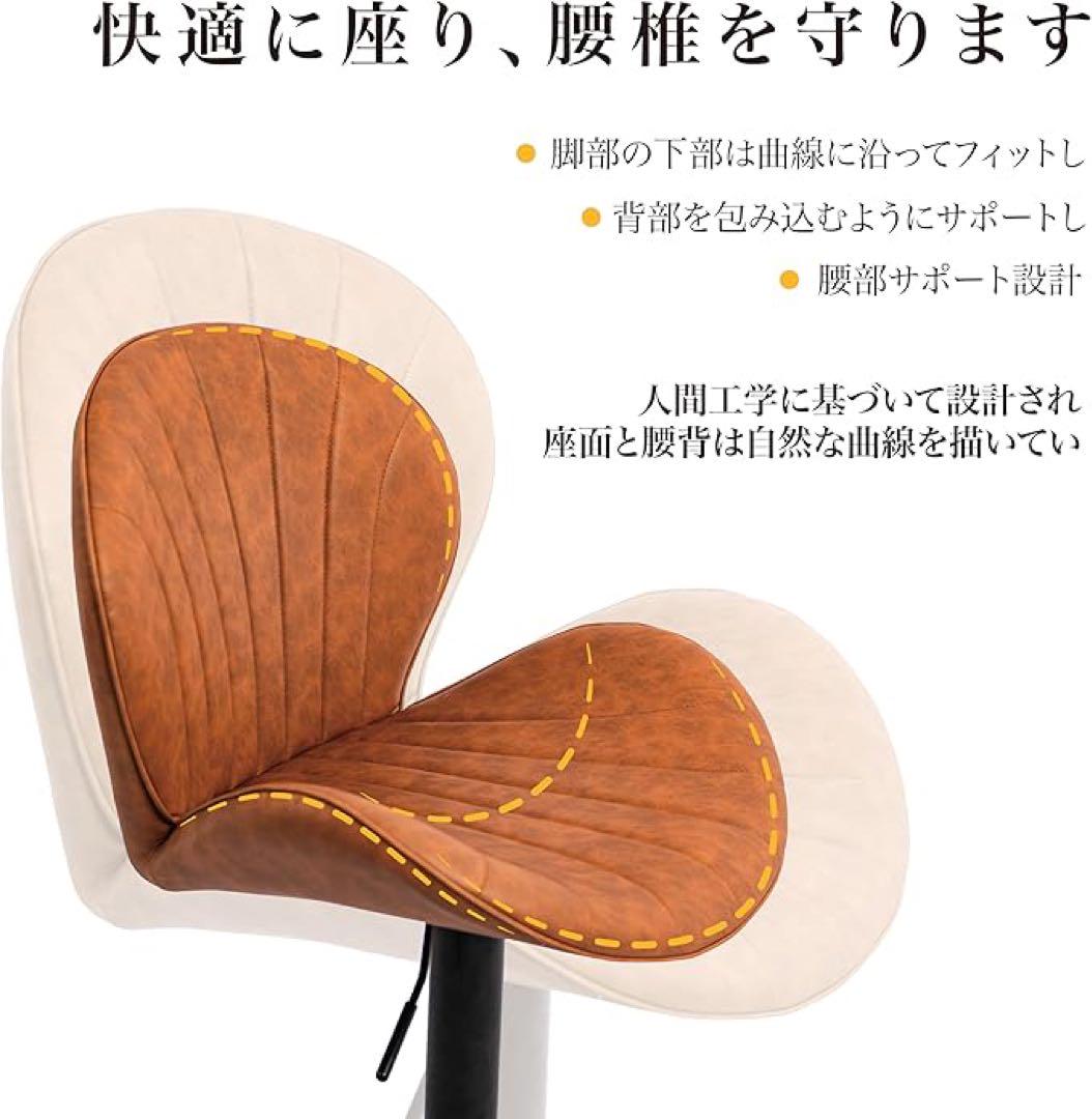 ❤️1品限り❤️カウンターチェア バーチェア 昇降式 PUレザー 1脚 ダークグレー