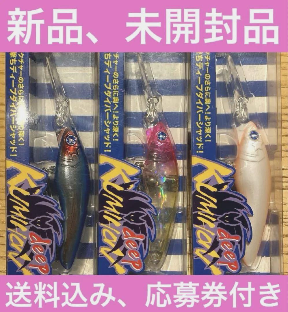 新品　ブルーブルー クミホン ディープ 75s 大人気カラー 3色セット　A