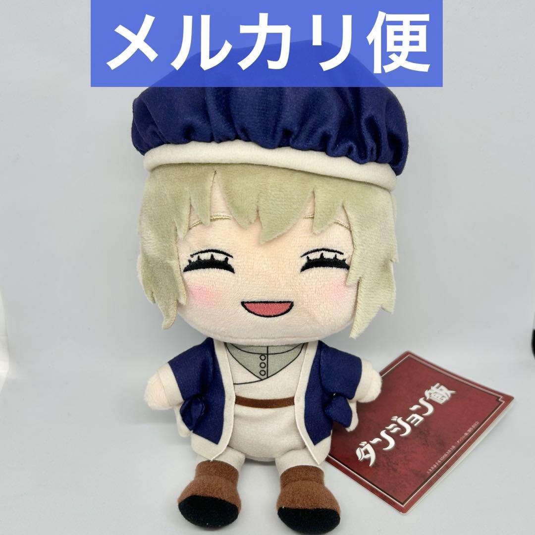 ダンジョン飯 ぬいぐるみ vol.2 ファリン ⑥ ぬいぐるみ