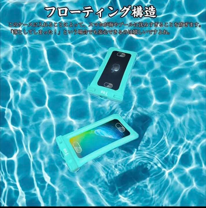 スマホ 防水ケース Ipx8防水 Iphone お風呂 プール メルカリ
