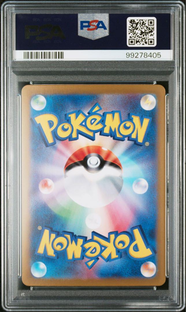 【PSA10】ピカチュウex UR SV8 超電ブレイカー PSA10】ピカチュウex ur sv8 超電ブレイカー - メルカリ