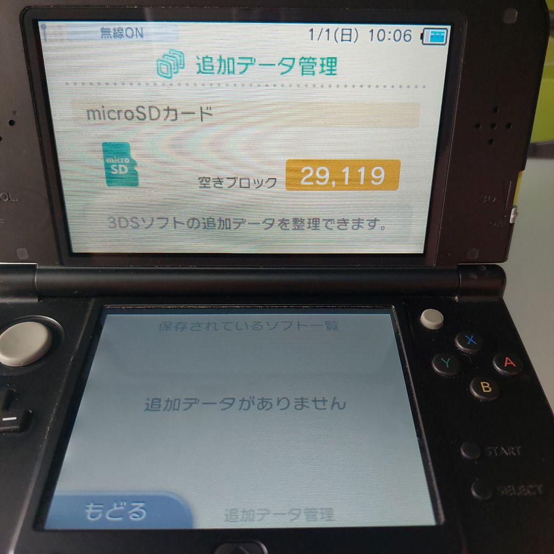 new3dsLL本体